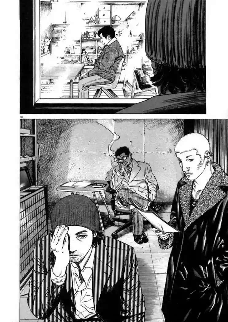 Página 37 del Manga
