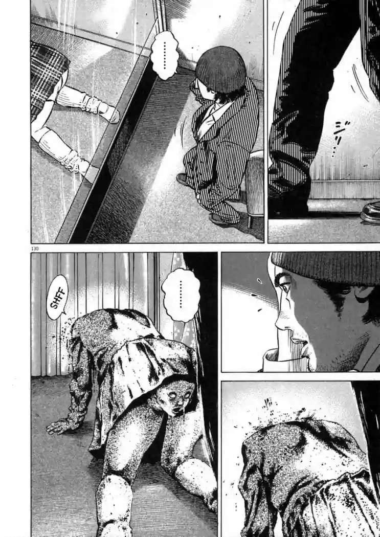Página 37 del Manga