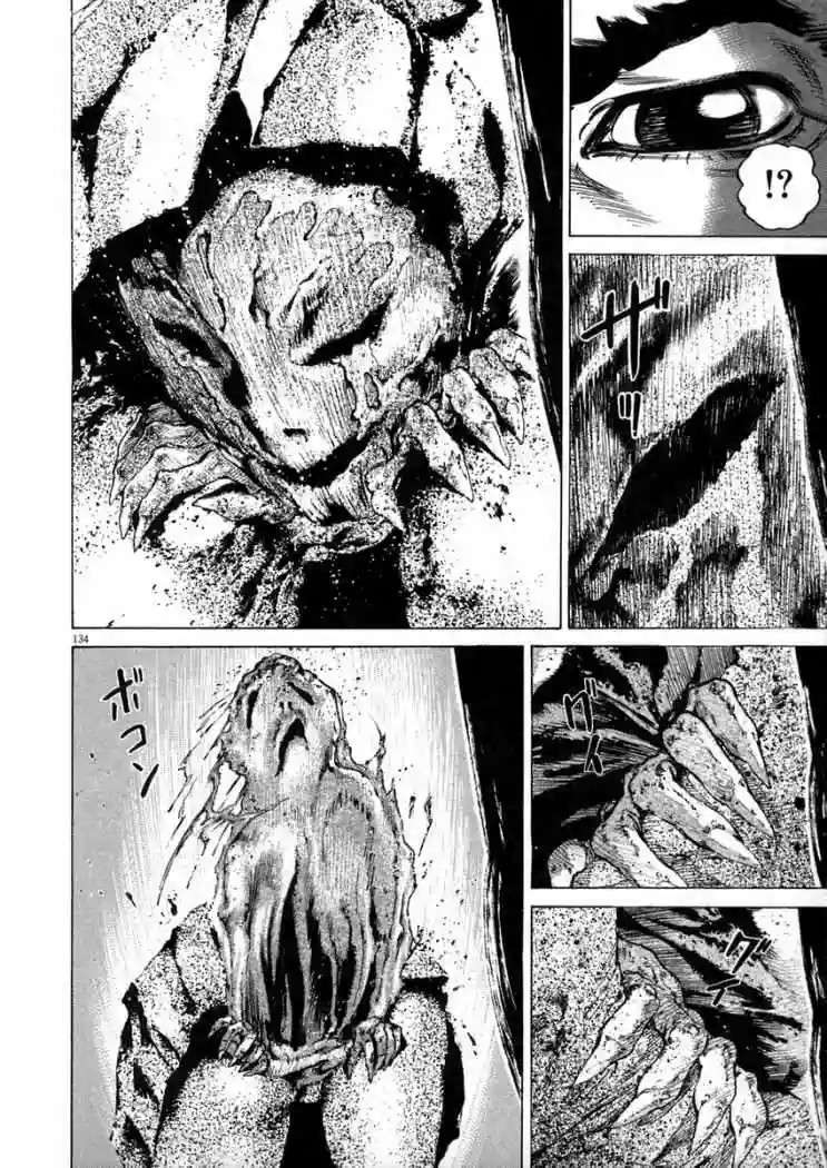 Página 41 del Manga