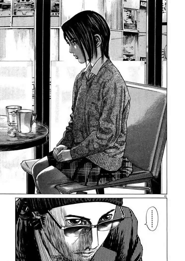 Página 53 del Manga