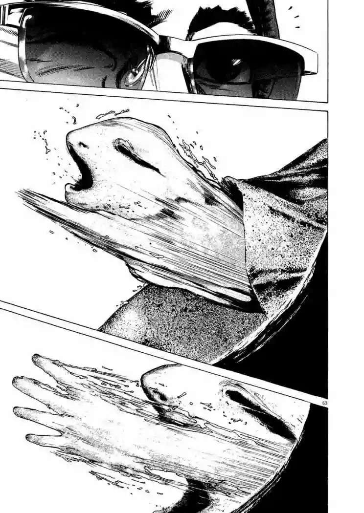 Página 67 del Manga