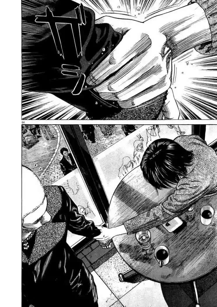Página 68 del Manga