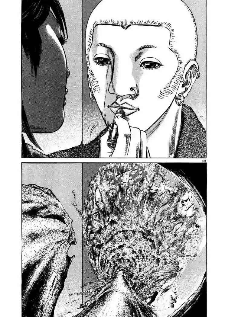 Página 34 del Manga