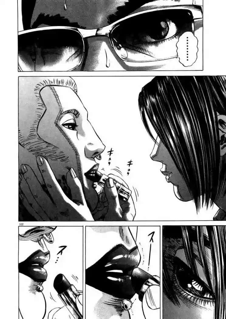 Página 35 del Manga