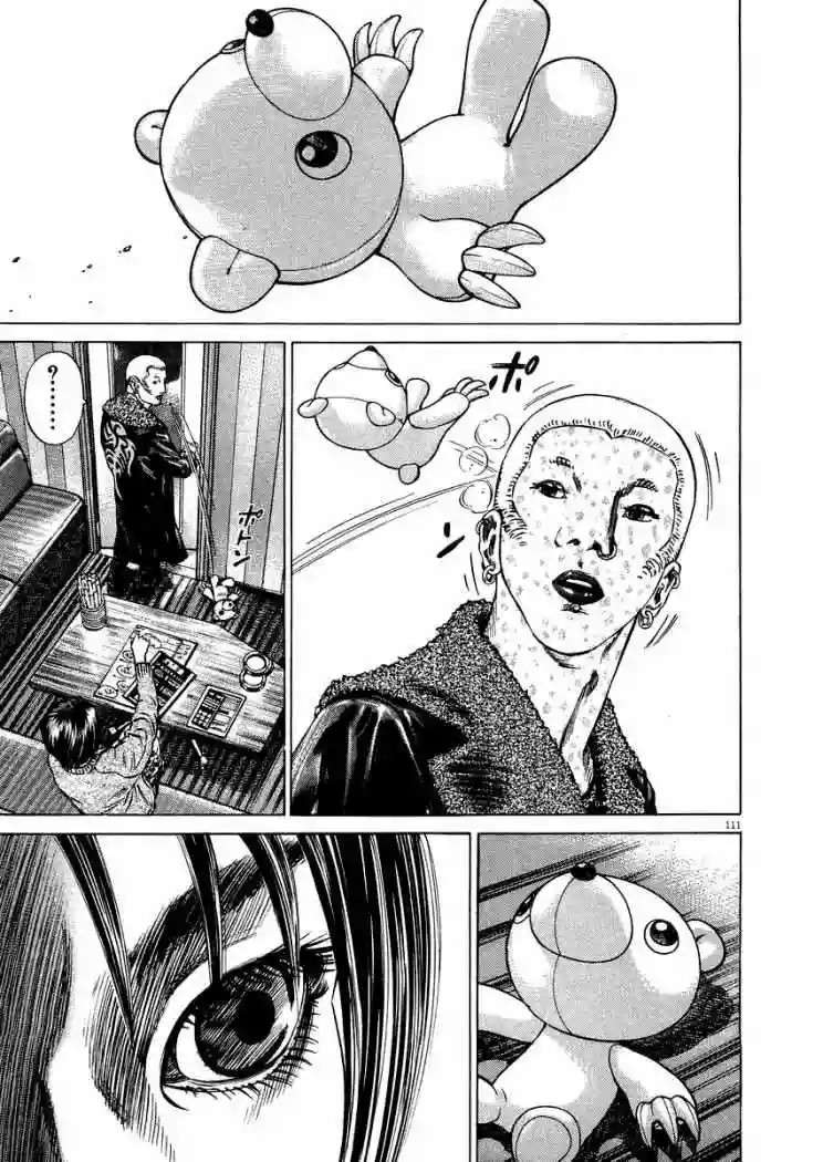 Página 43 del Manga