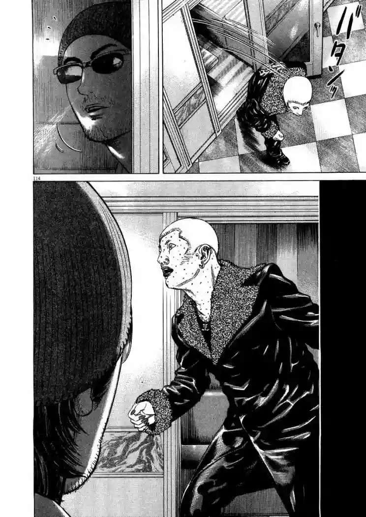 Página 46 del Manga