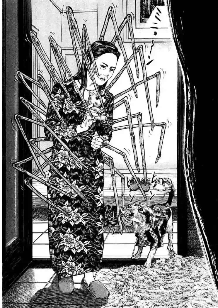 Página 32 del Manga