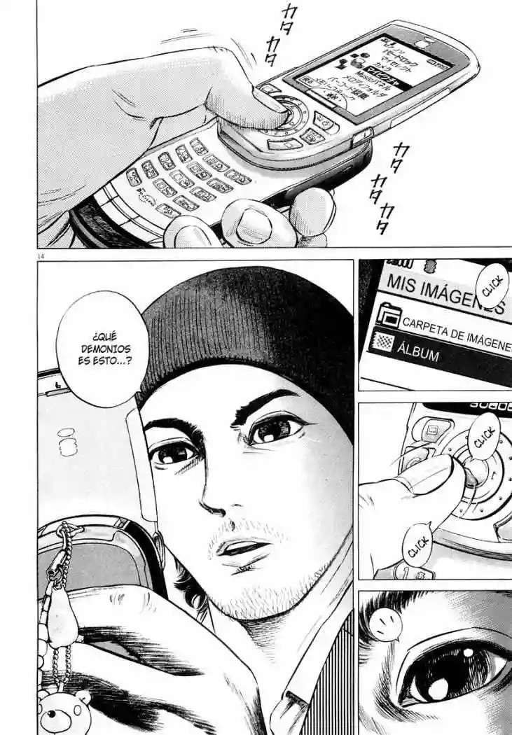 Página 19 del Manga