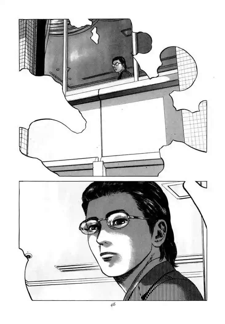 Página 47 del Manga