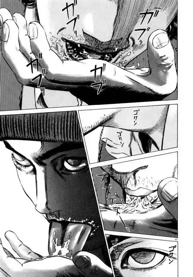 Página 50 del Manga