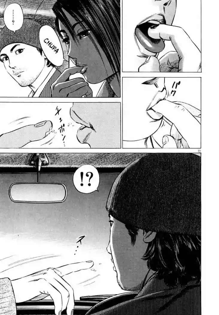 Página 41 del Manga
