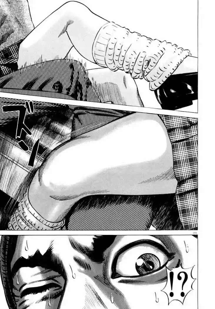 Página 44 del Manga