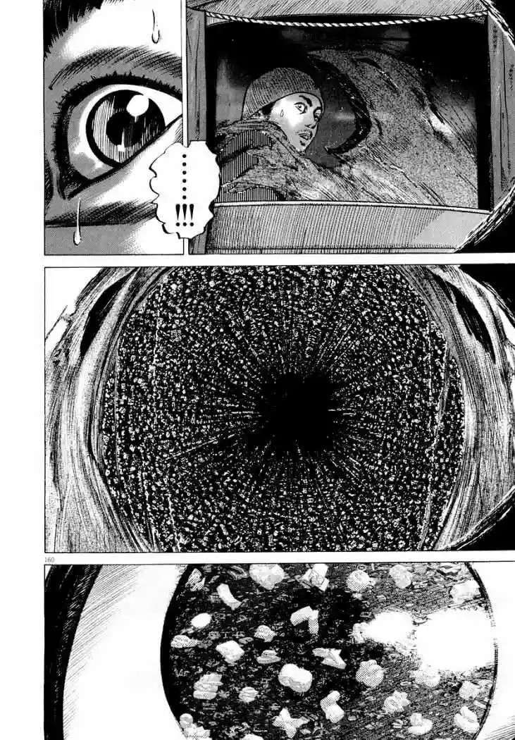 Página 49 del Manga