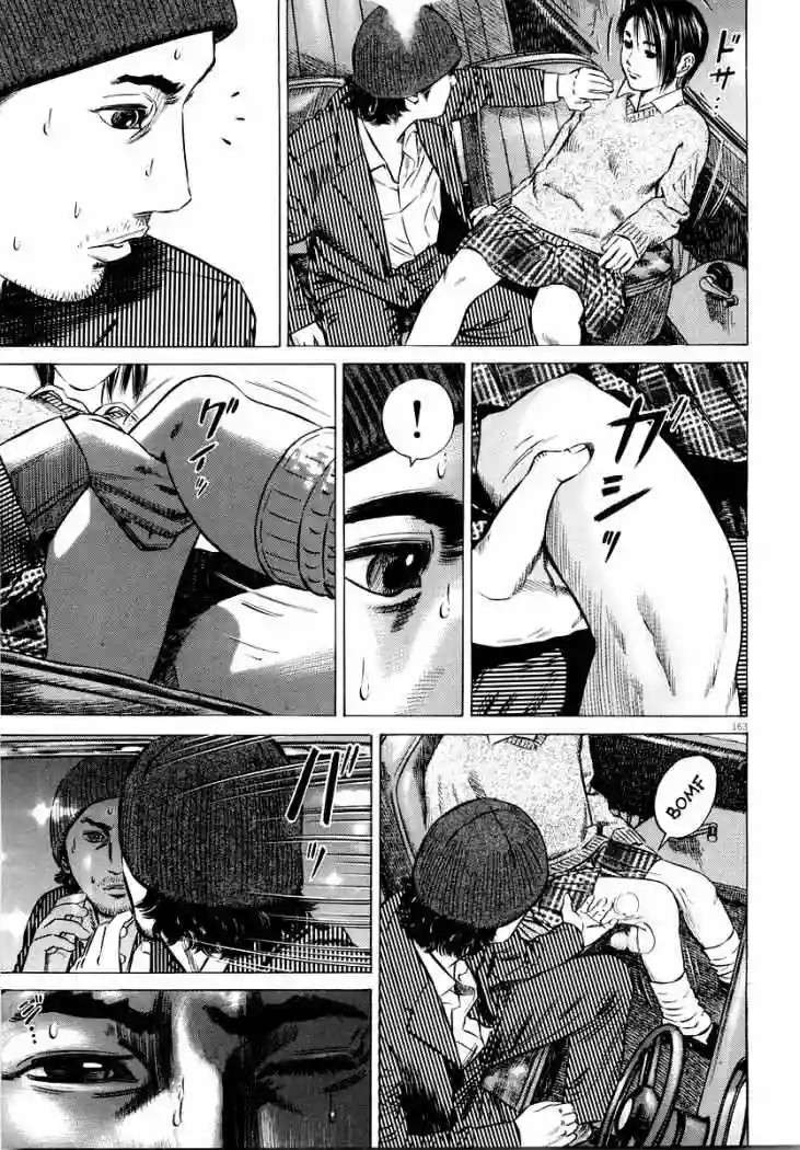 Página 52 del Manga