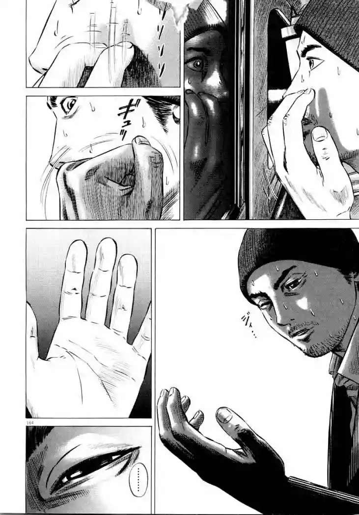 Página 53 del Manga