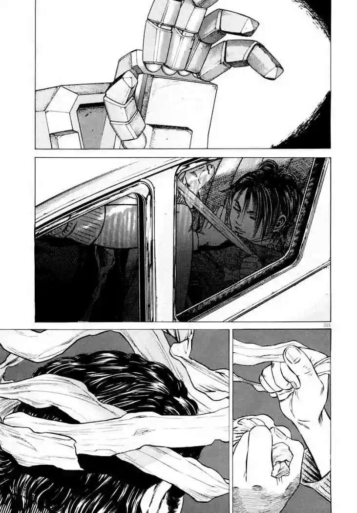 Página 50 del Manga