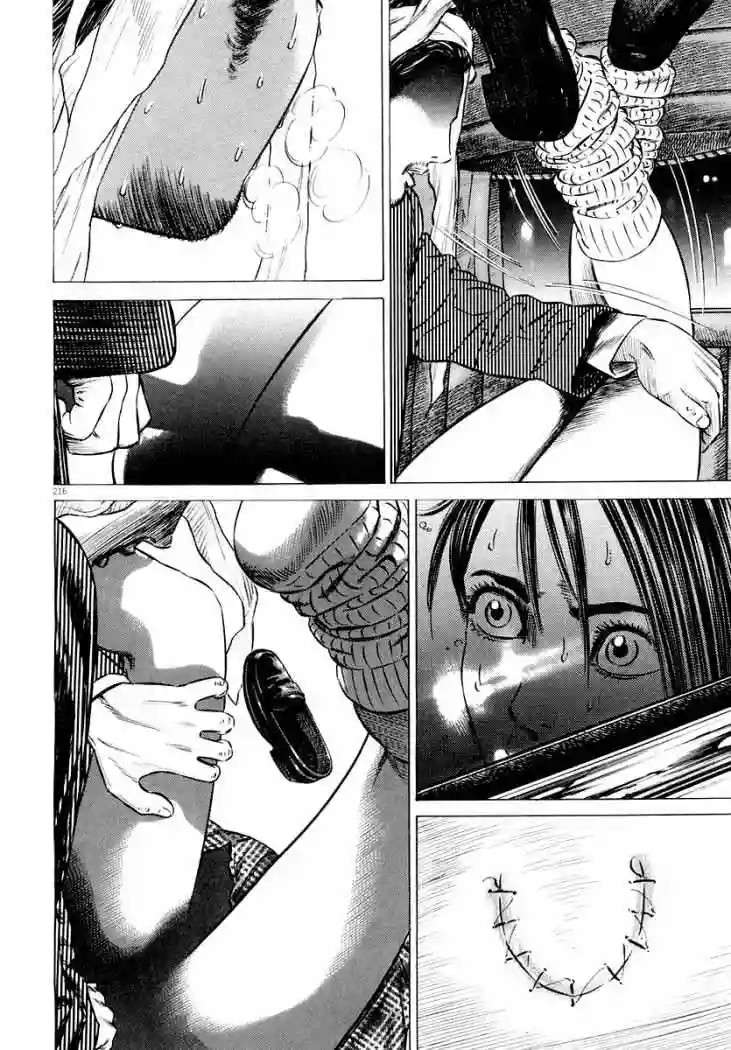 Página 51 del Manga