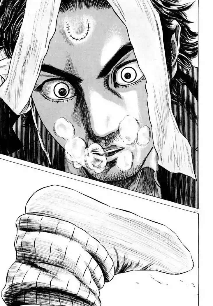 Página 52 del Manga