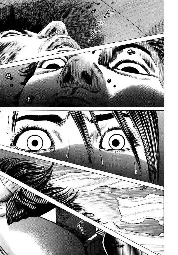 Página 54 del Manga