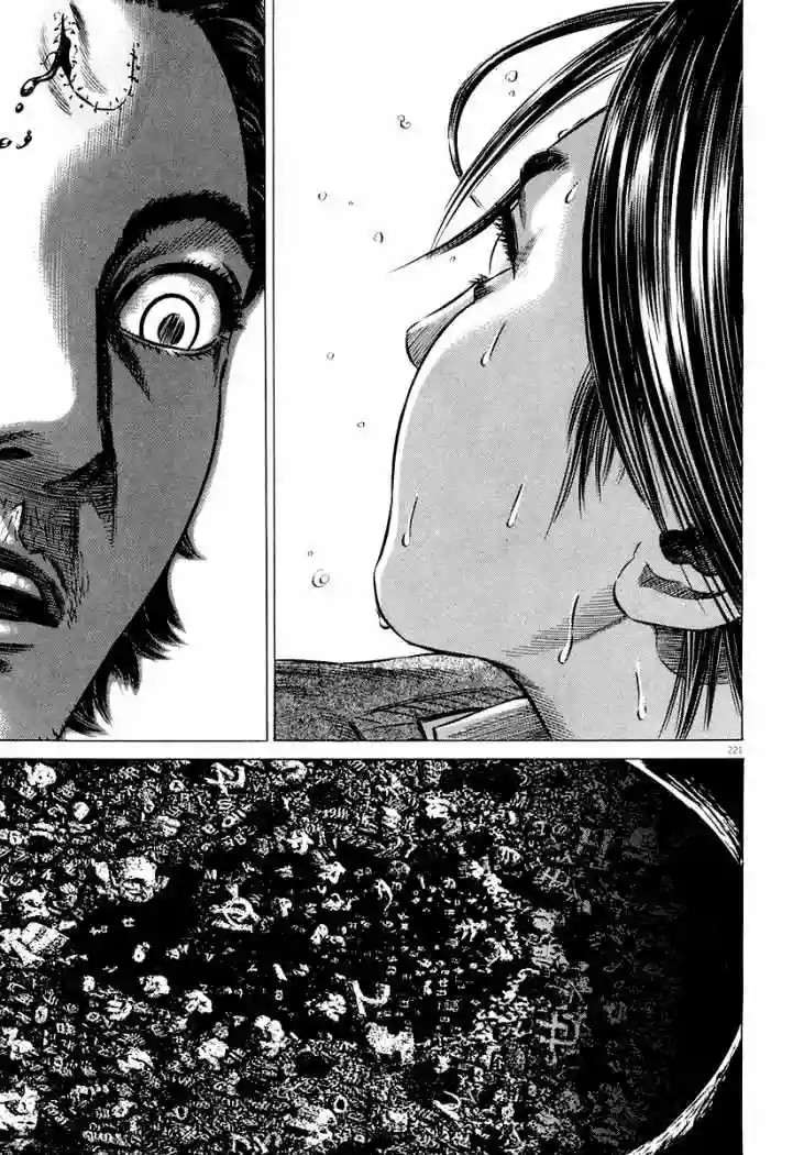 Página 56 del Manga