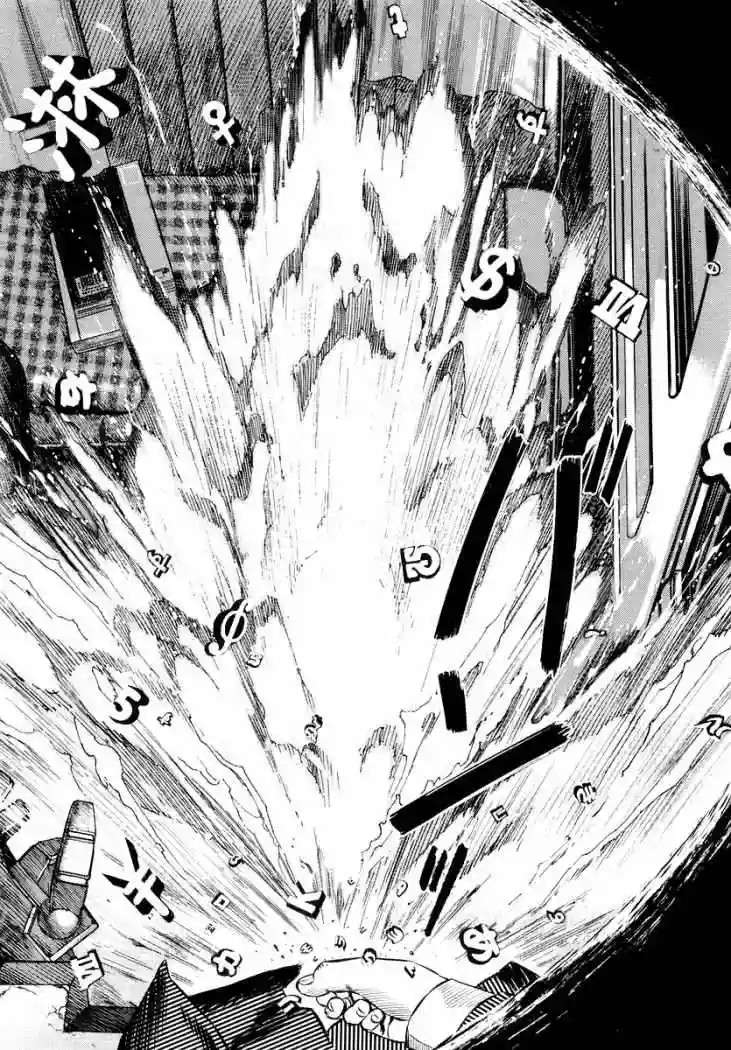 Página 57 del Manga