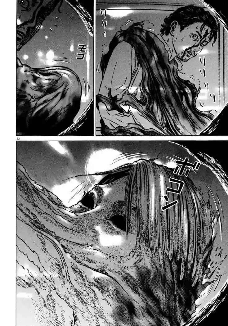 Página 37 del Manga