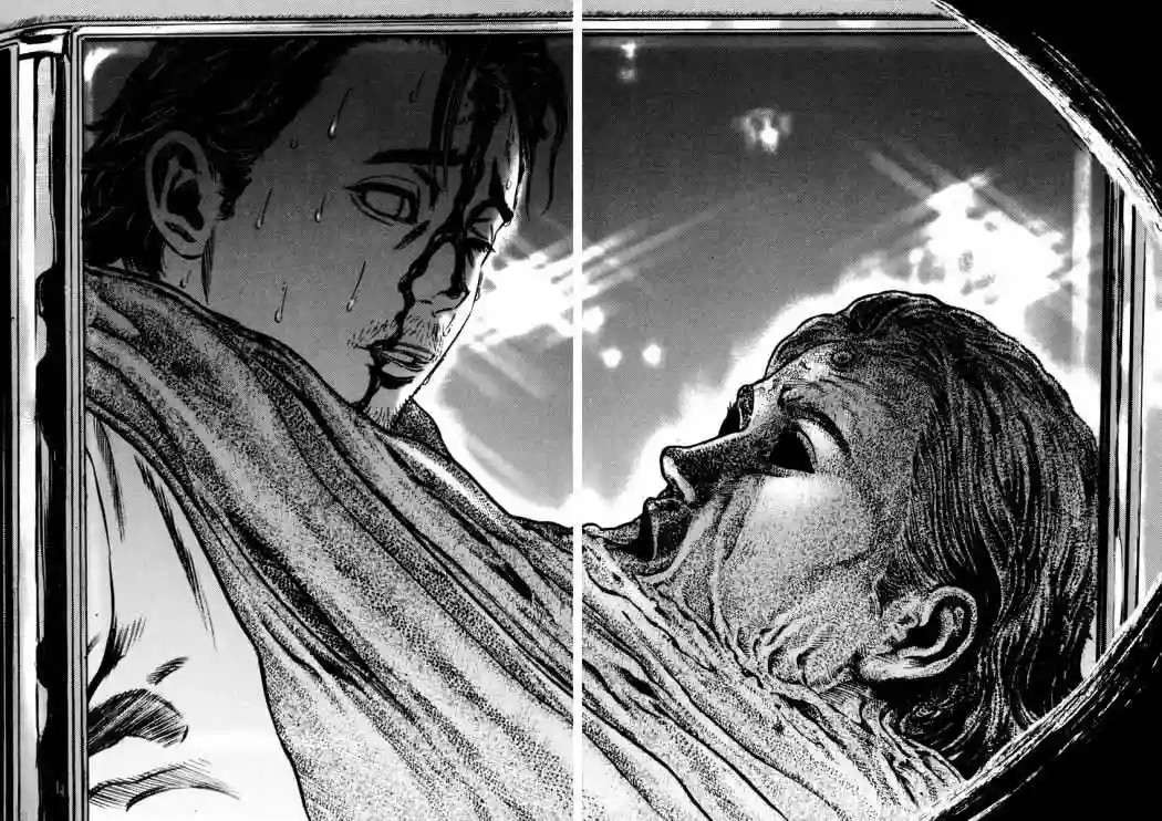 Página 41 del Manga