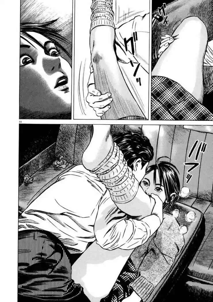 Página 48 del Manga