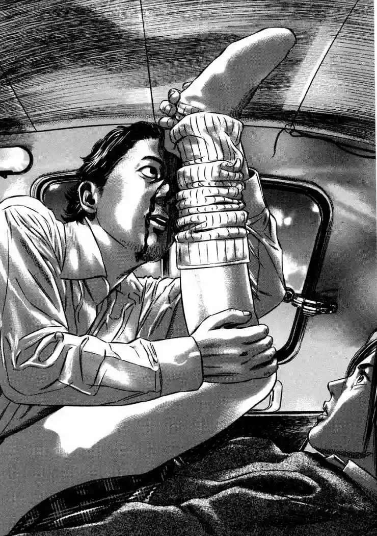 Página 49 del Manga