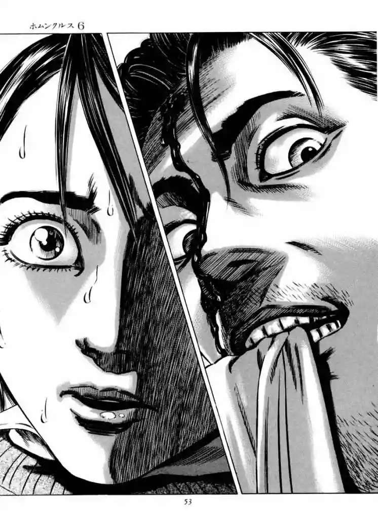 Página 53 del Manga