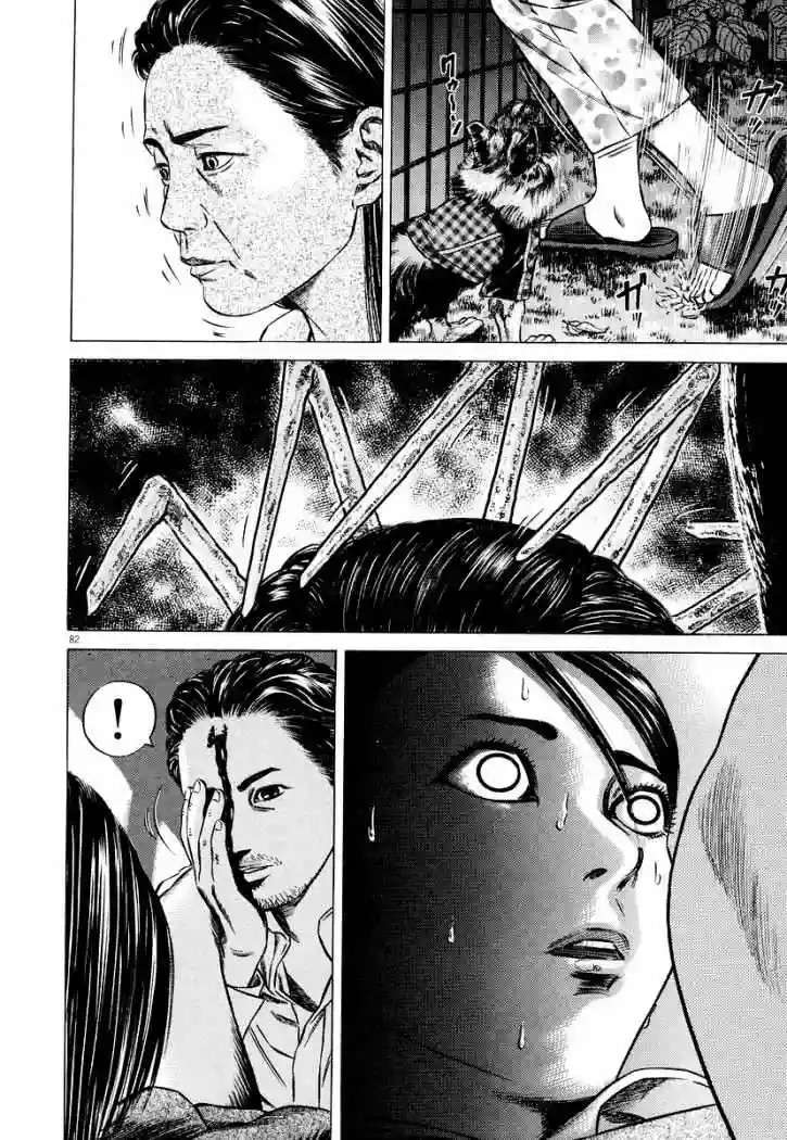 Página 34 del Manga
