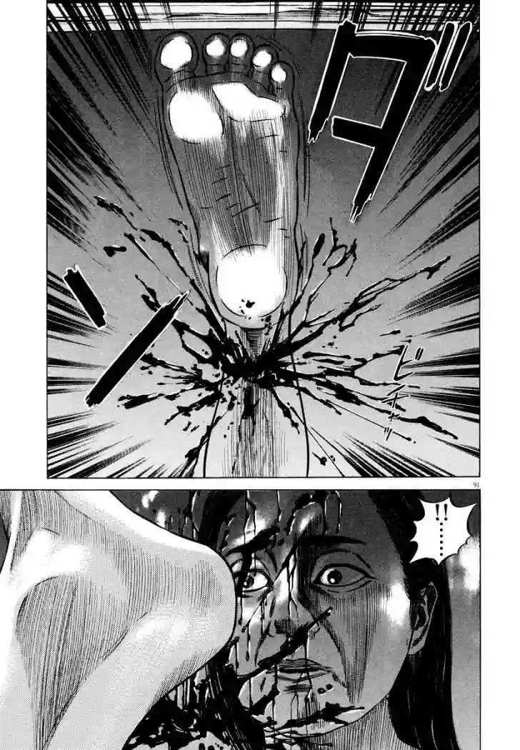 Página 42 del Manga