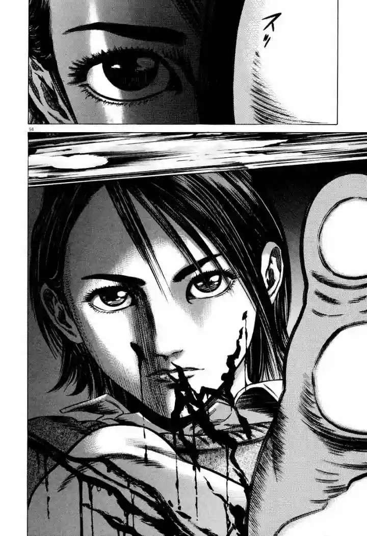 Página 45 del Manga
