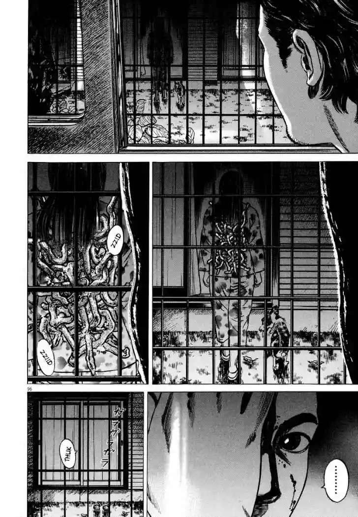 Página 47 del Manga
