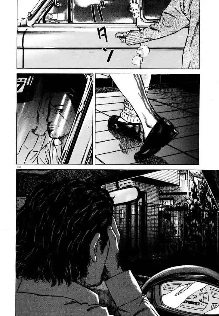 Página 51 del Manga