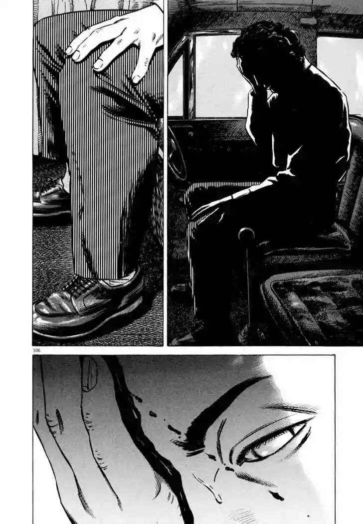 Página 56 del Manga