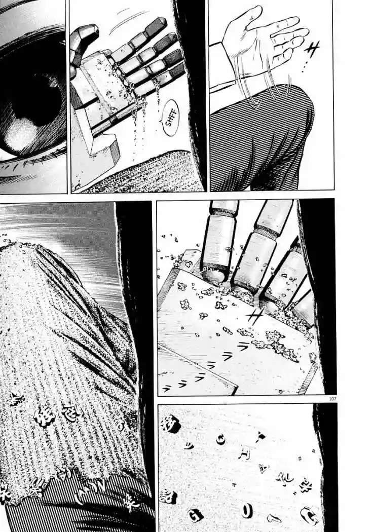 Página 57 del Manga