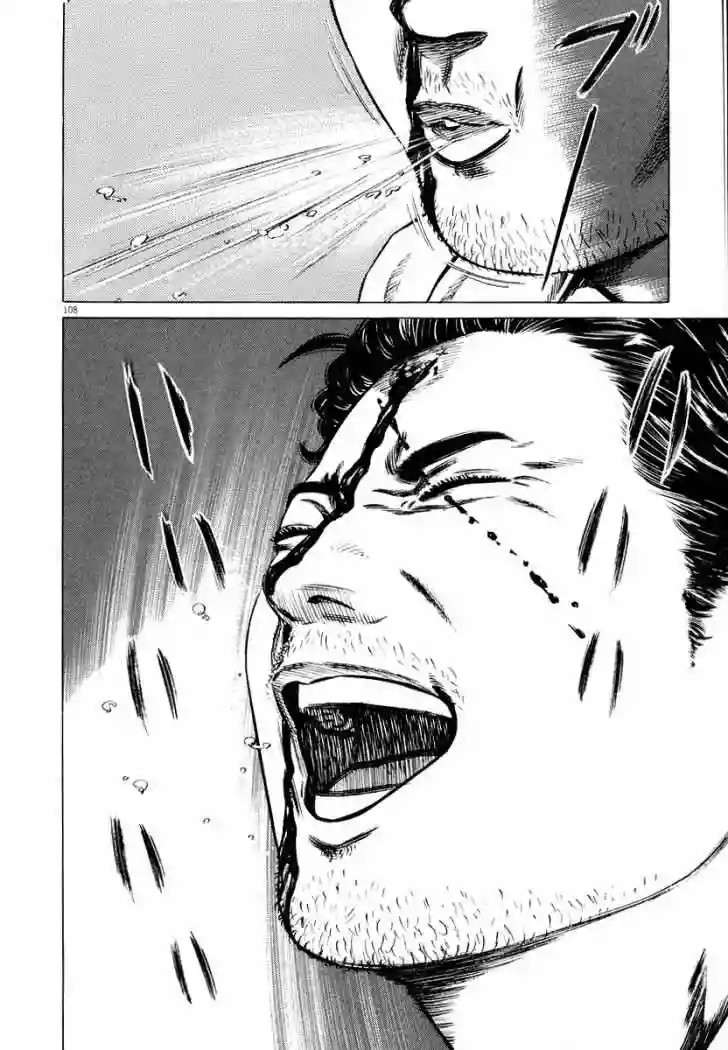 Página 58 del Manga