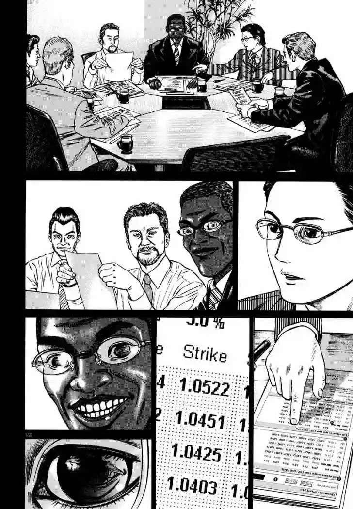 Página 42 del Manga