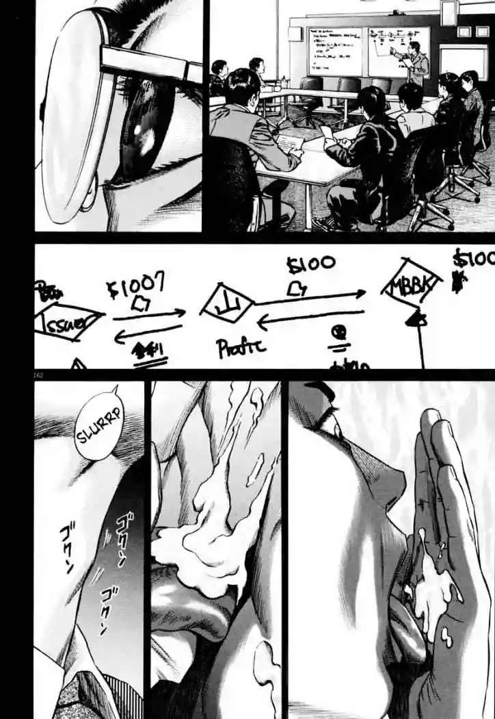 Página 44 del Manga