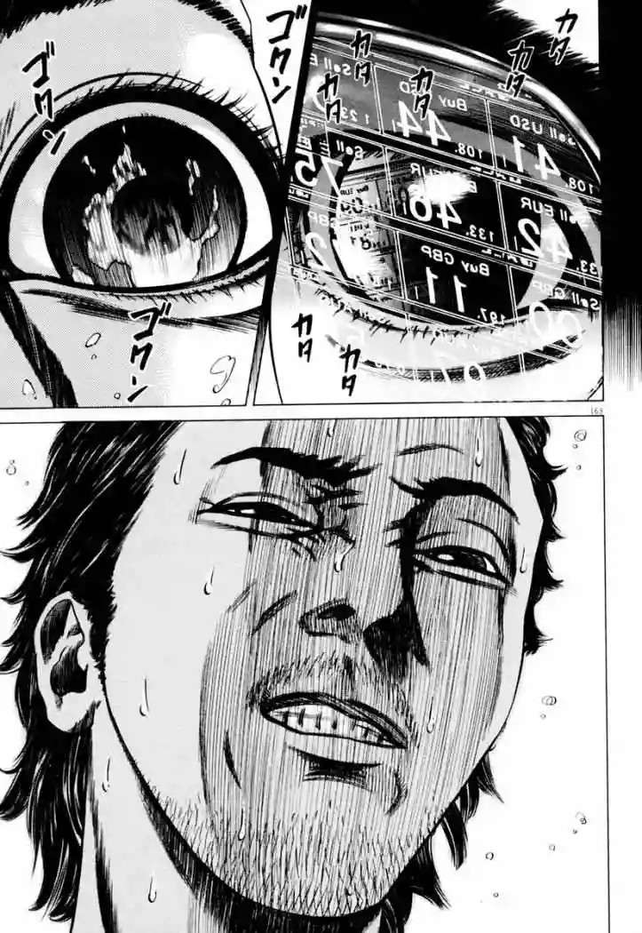 Página 45 del Manga