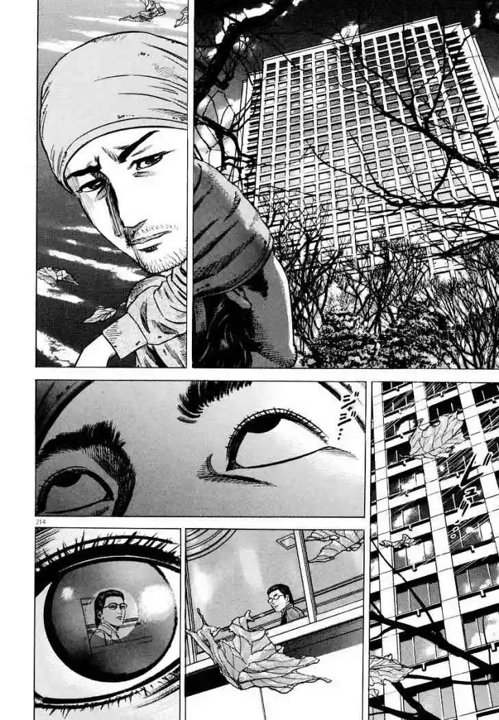 Página 46 del Manga