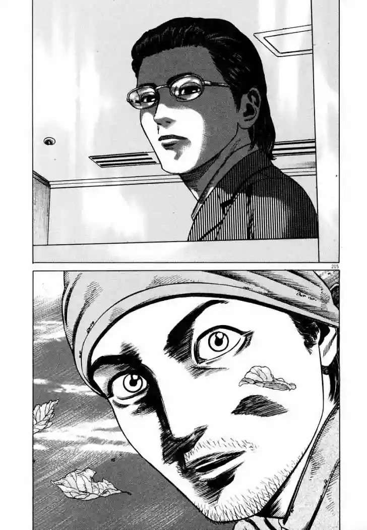Página 47 del Manga