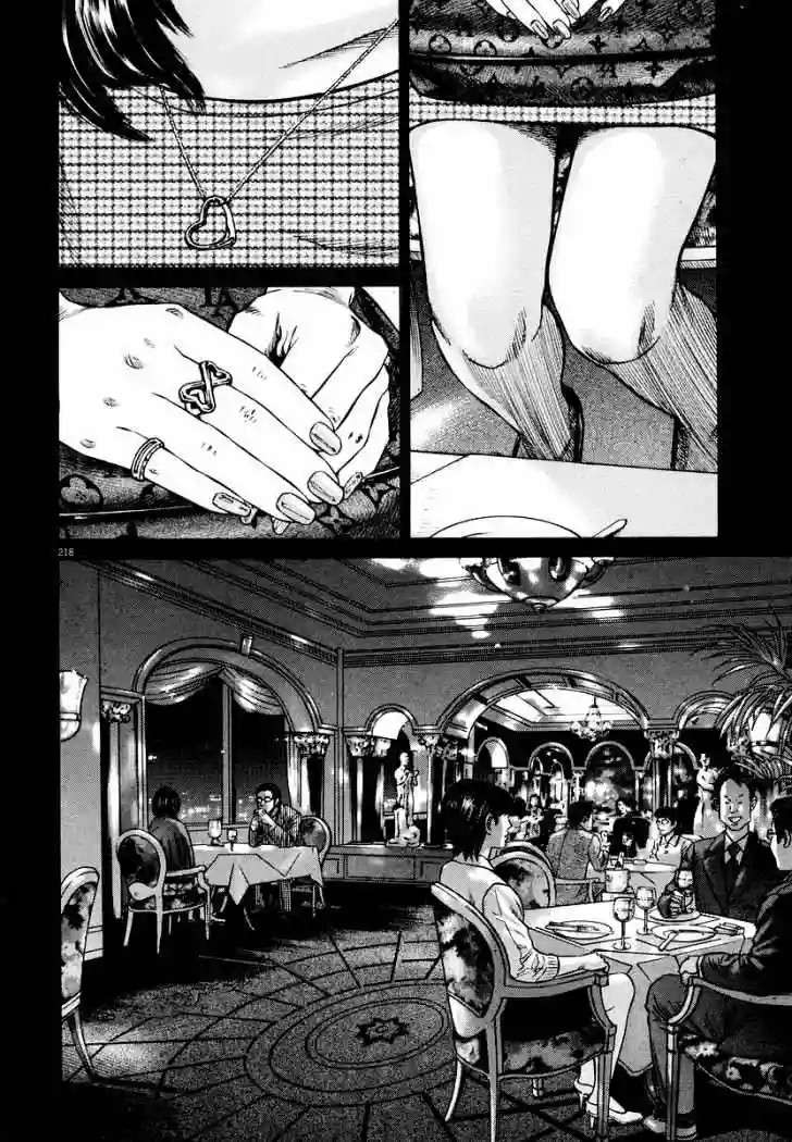Página 50 del Manga