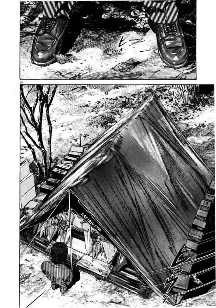 Página 49 del Manga