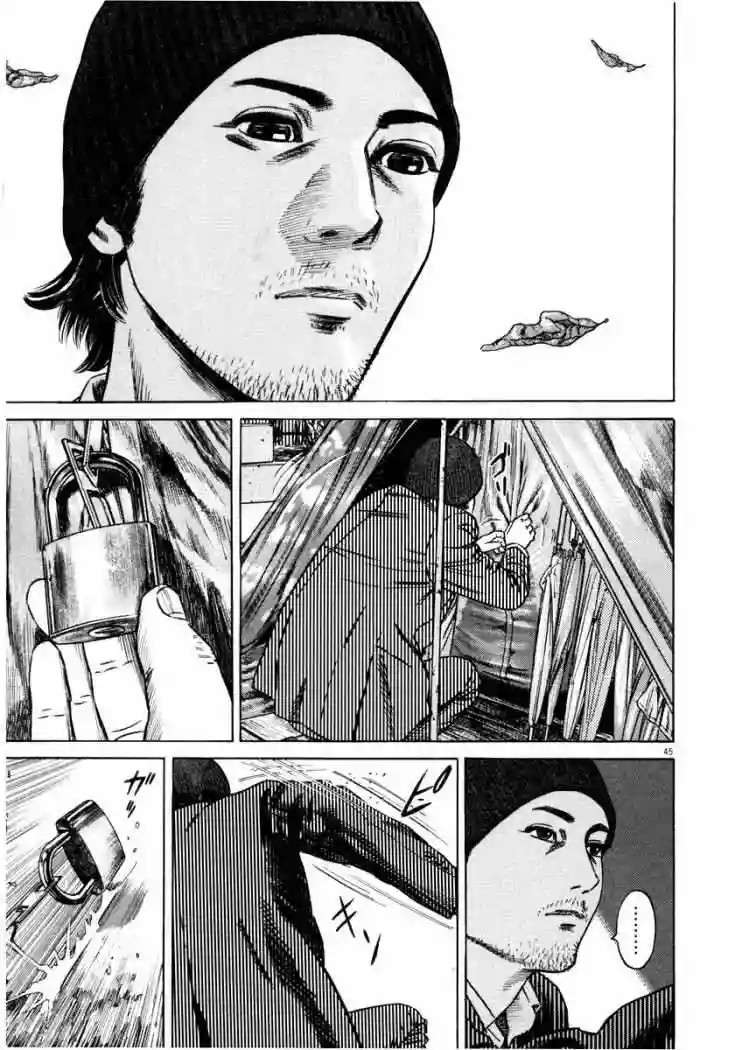 Página 50 del Manga
