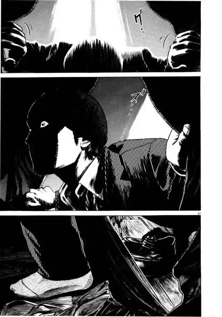 Página 52 del Manga