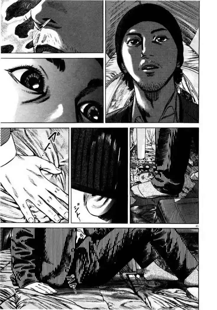 Página 54 del Manga
