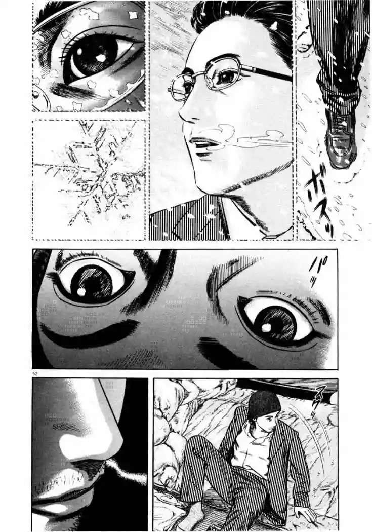 Página 57 del Manga