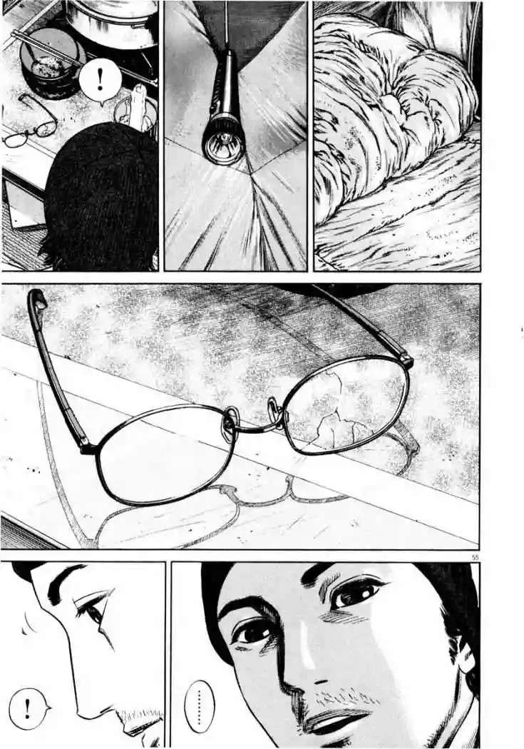 Página 60 del Manga